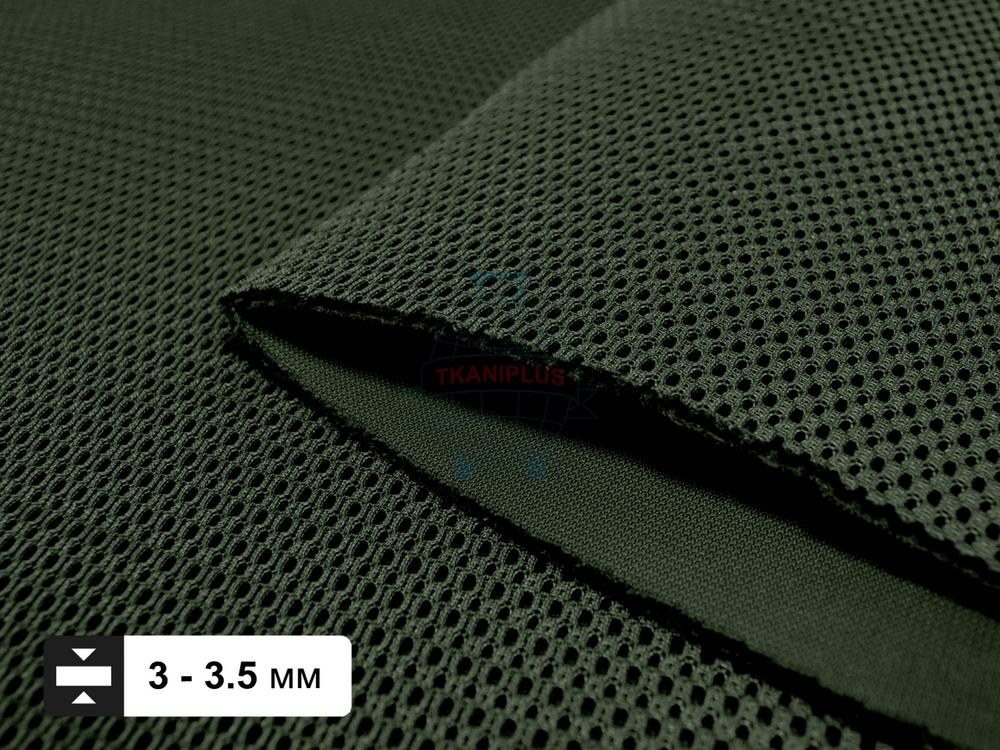 Сетка трехслойная Air Mesh цвет №327 хаки 630 гр/м.п.
